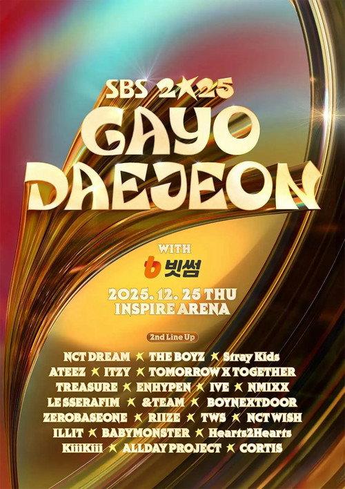 SBS Gayo Daejeon backdrop