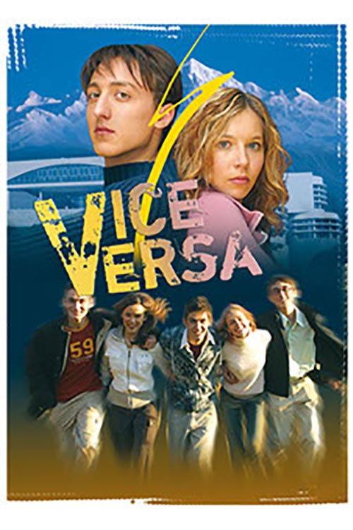 Vice Versa backdrop