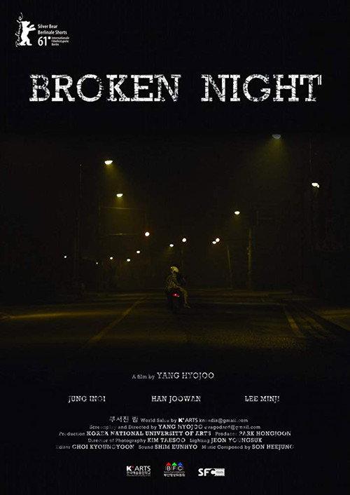 Broken Night backdrop