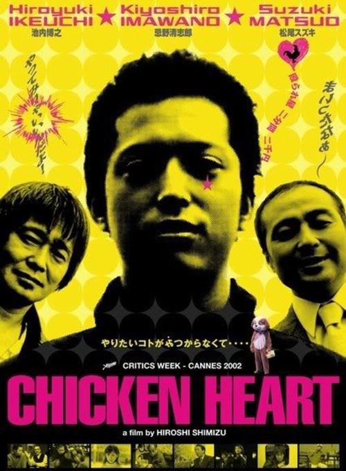 Chicken Heart backdrop