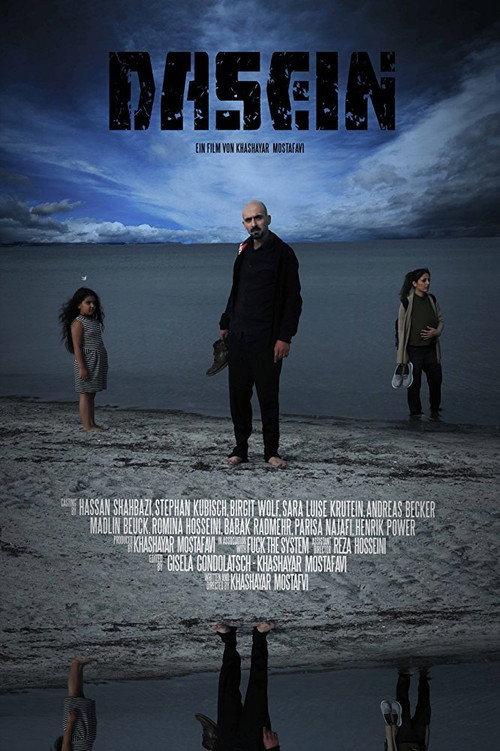 Being There backdrop