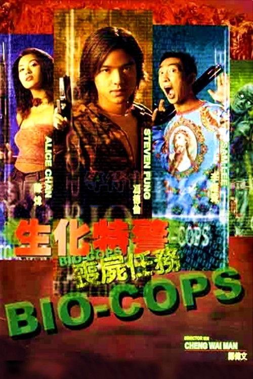 Bio-Cops backdrop