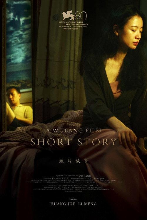 Short Story backdrop