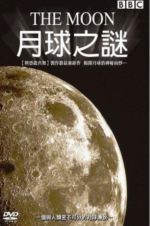 The Moon backdrop