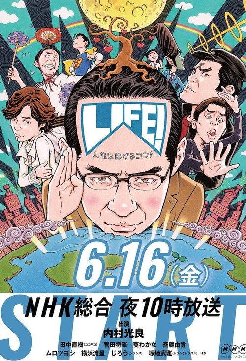 LIFE! Jinsei ni Sasageru Konto backdrop
