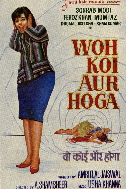 Woh Koi Aur Hoga backdrop