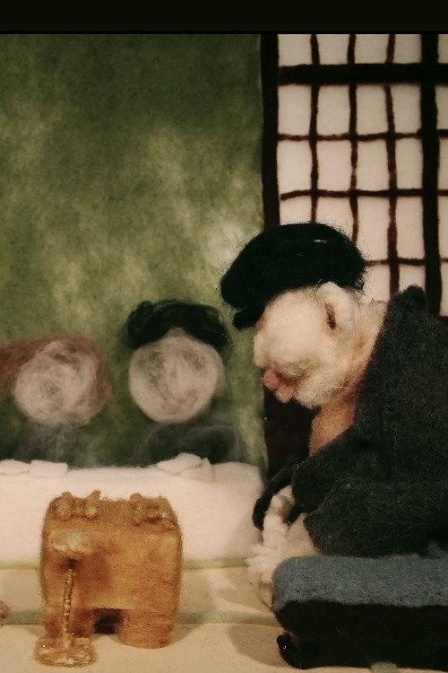 Japanese Chess backdrop