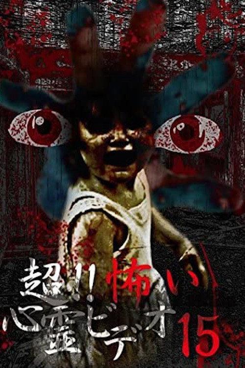 Super!! Scary Psychic Video 15 backdrop