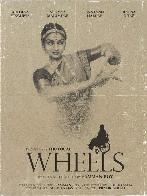 Wheels backdrop