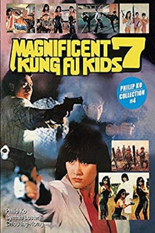 Magnificent 7 Kung-Fu Kids backdrop