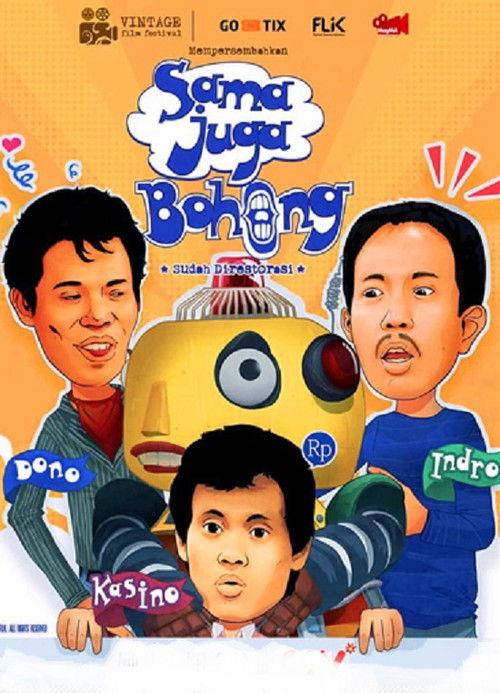 Sama Juga Bohong backdrop