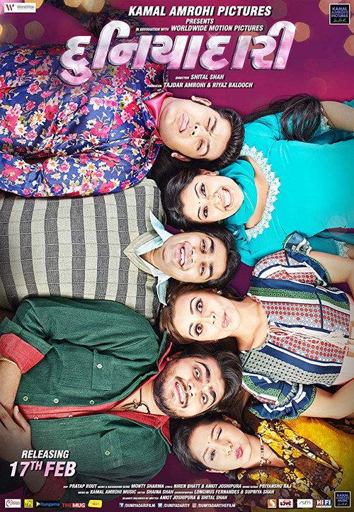 Duniyadari backdrop