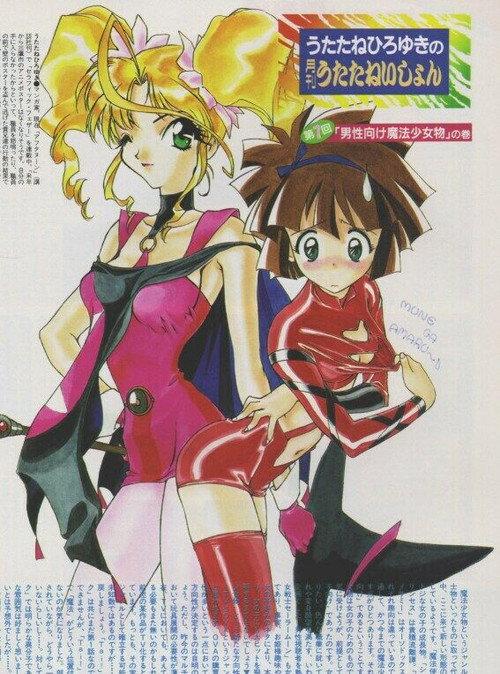 Magic User's Club! vs. Shamanic Princess backdrop