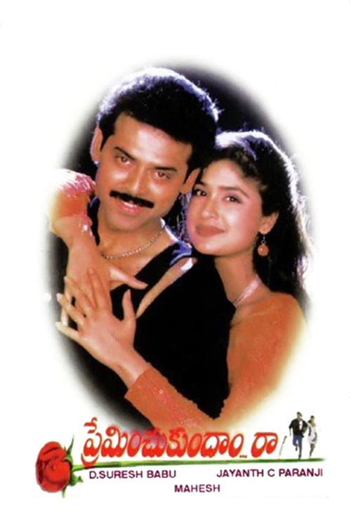 Preminchukundam Raa backdrop