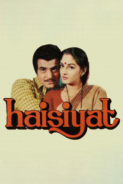 Haisiyat backdrop