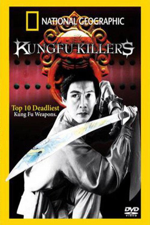 Kung Fu Killers: Top 10 Deadliest Kung Fu Weapons backdrop
