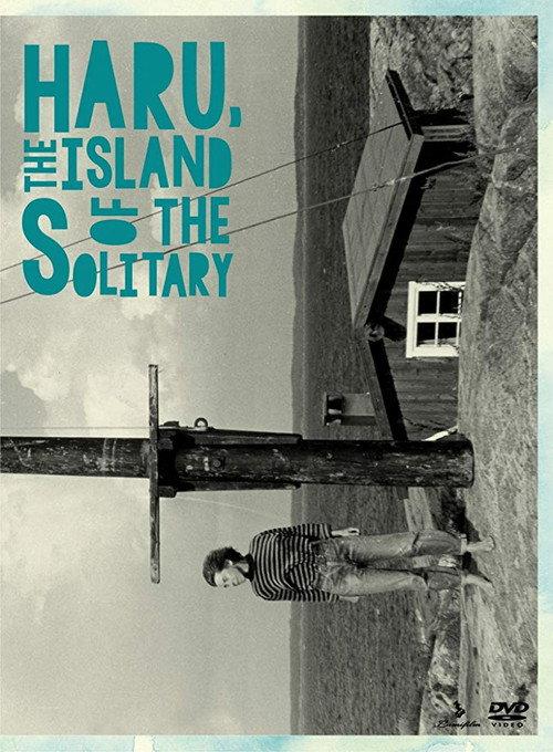 Haru, Island of the Solitary backdrop