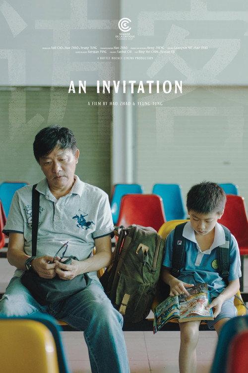 An Invitation backdrop