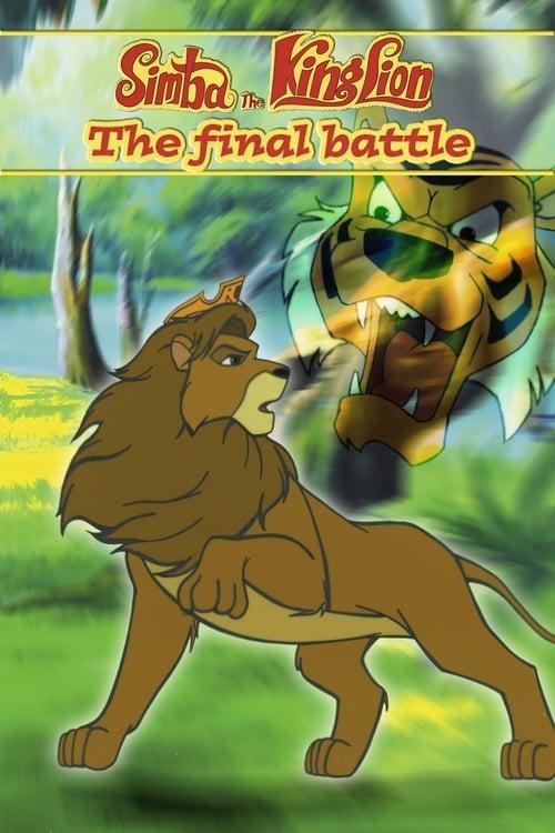 Simba, the King Lion: The Final Battle backdrop