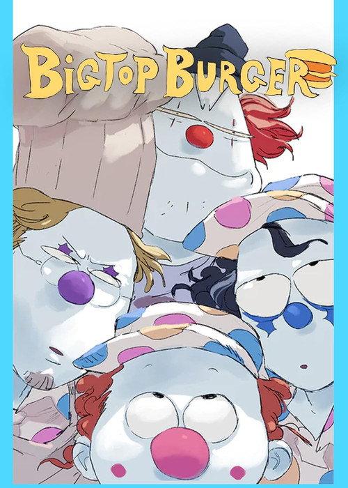 BIGTOP BURGER backdrop