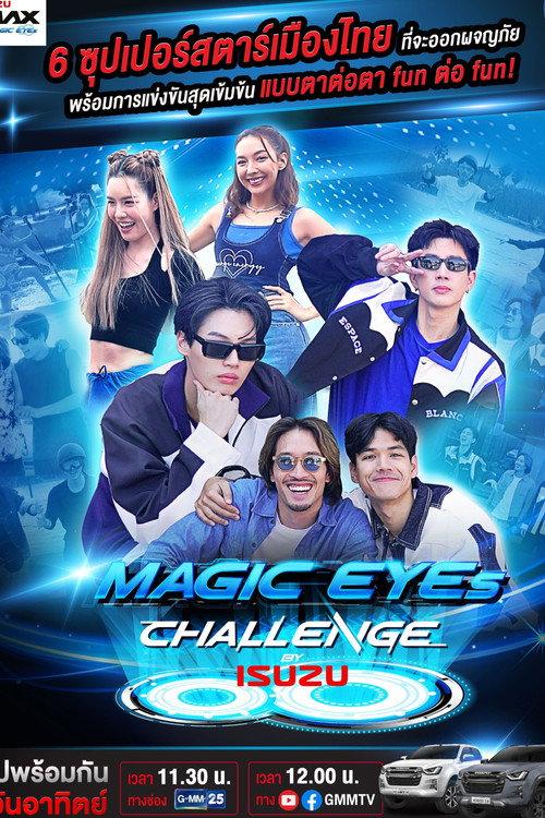 Magic Eyes Challenge backdrop