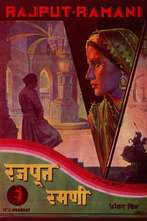 Rajput Ramani backdrop