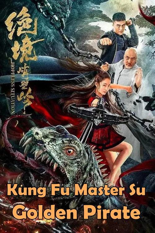 Kung Fu Master Su backdrop