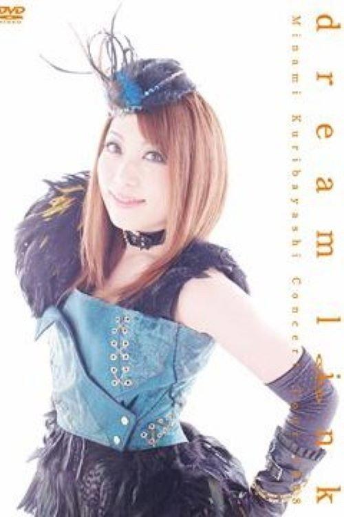 Kuribayashi Minami dream link Concert Tour 2008 backdrop