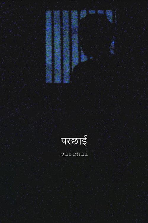 Parchai backdrop