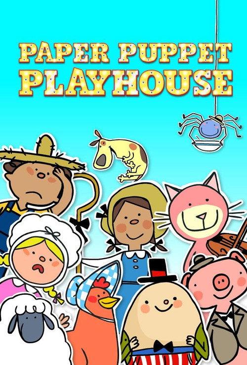 Paper Puppet Playhouse backdrop