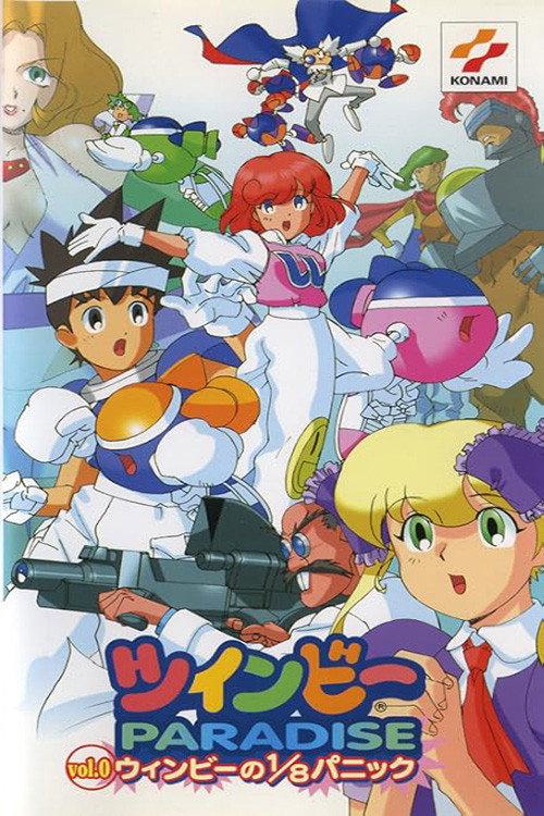 Twinbee PARADISE backdrop