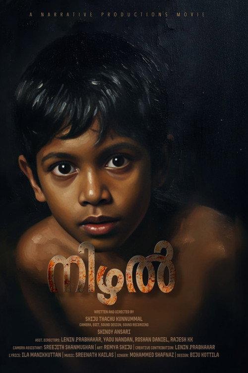 Nizhal (The Shadow) backdrop