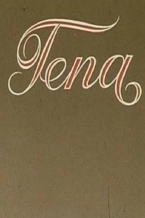 Tena backdrop