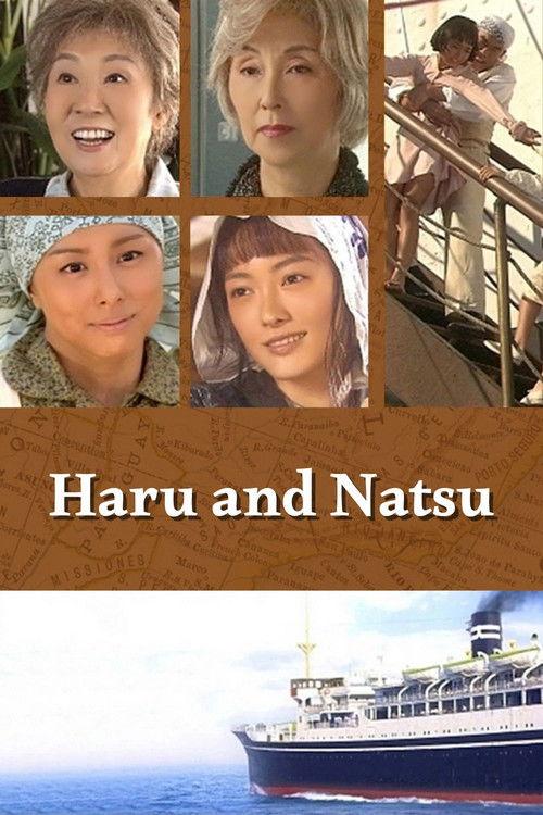 Haru and Natsu backdrop