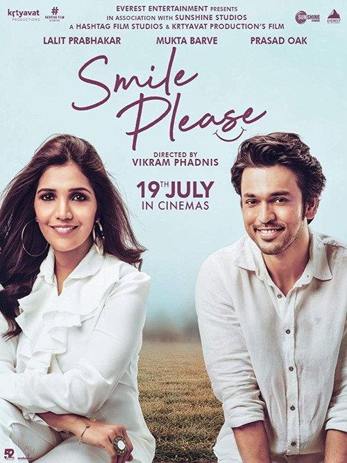 Smile Please backdrop