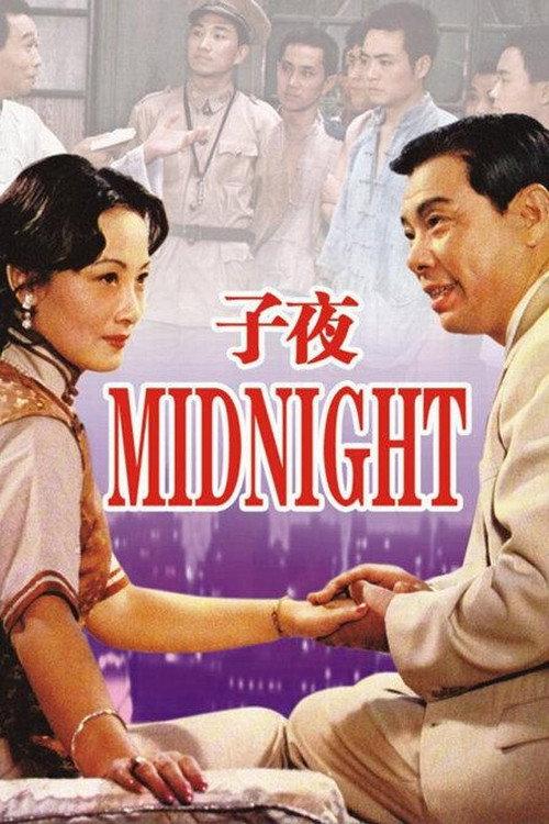Midnight backdrop