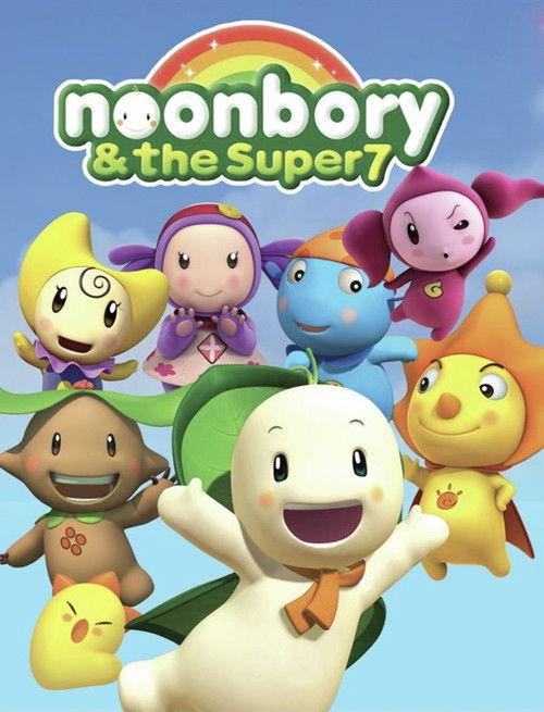 Noonbory and the Super Seven backdrop