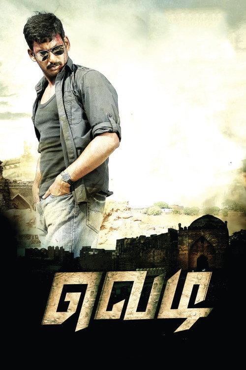 Vedi backdrop