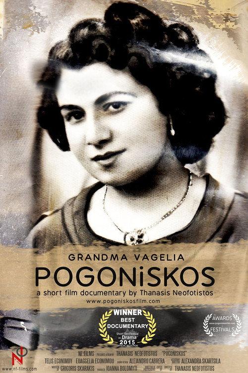 Pogoniskos backdrop