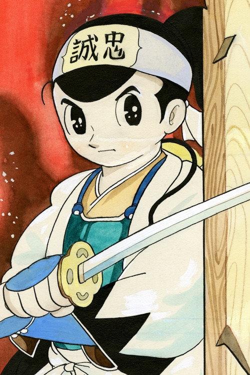 Astro Boy: Shinsengumi backdrop