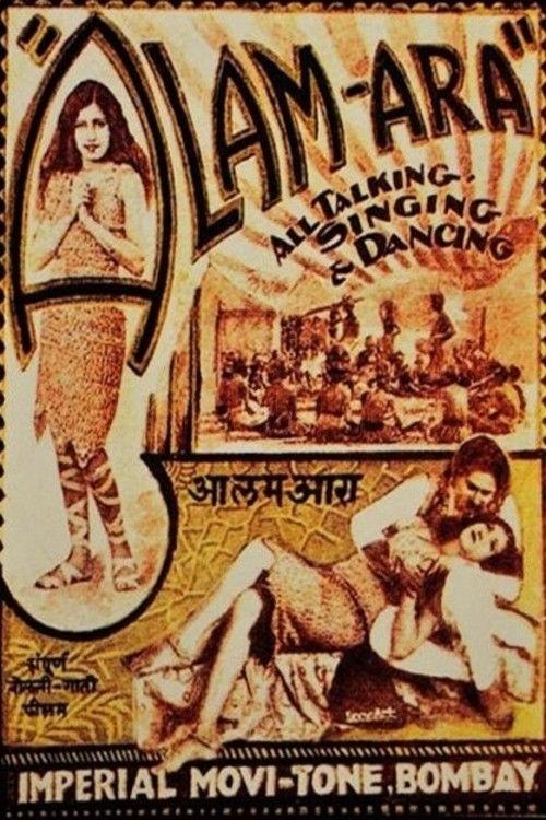 Alam Ara backdrop
