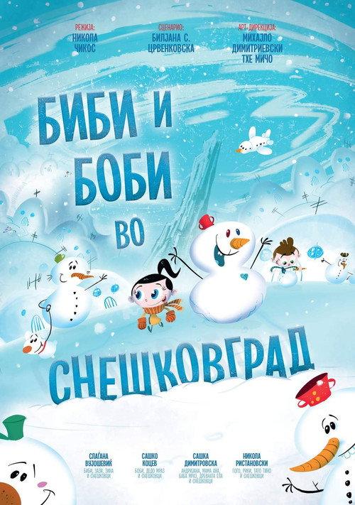 Bibi and Bobby in Snowmanville backdrop