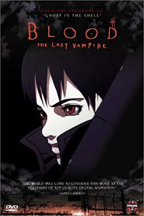 Making of Blood: The Last Vampire backdrop