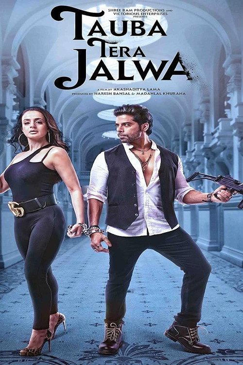 Tauba Tera Jalwa backdrop