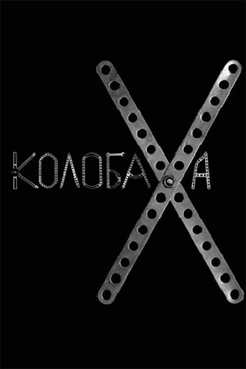 Kolobakha backdrop