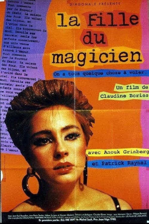 La Fille du magicien backdrop