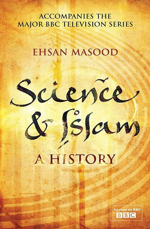 Science And Islam backdrop