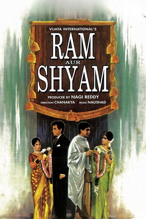 Ram Aur Shyam backdrop