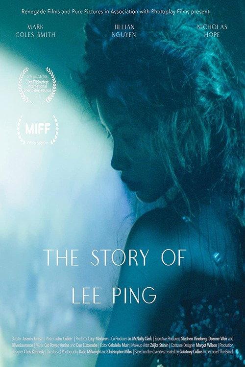 The Story of Lee Ping backdrop