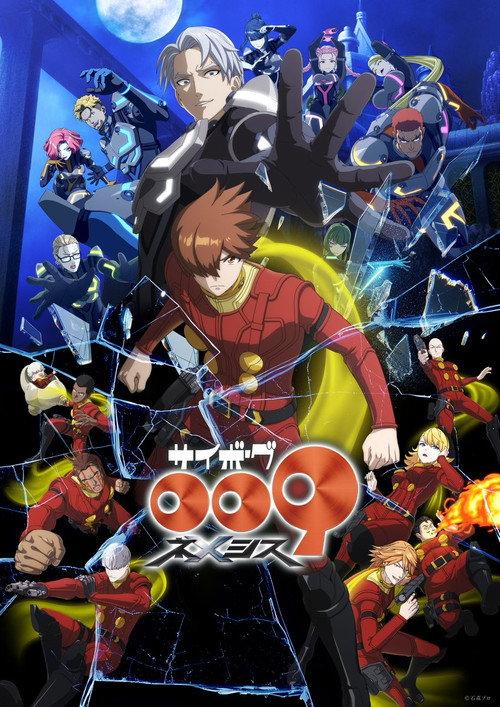 Cyborg 009 Nemesis backdrop